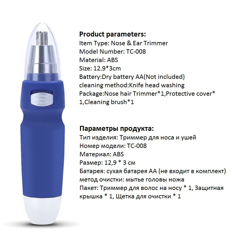 Electric Nose Trimmer